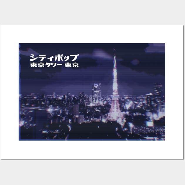 Japanese city pop art series 2 -Tokyo tower Tokyo Japan in - retro aesthetic - Old retro tv glitch style Wall Art by FOGSJ